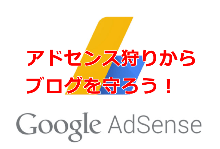 Google-adsense-min