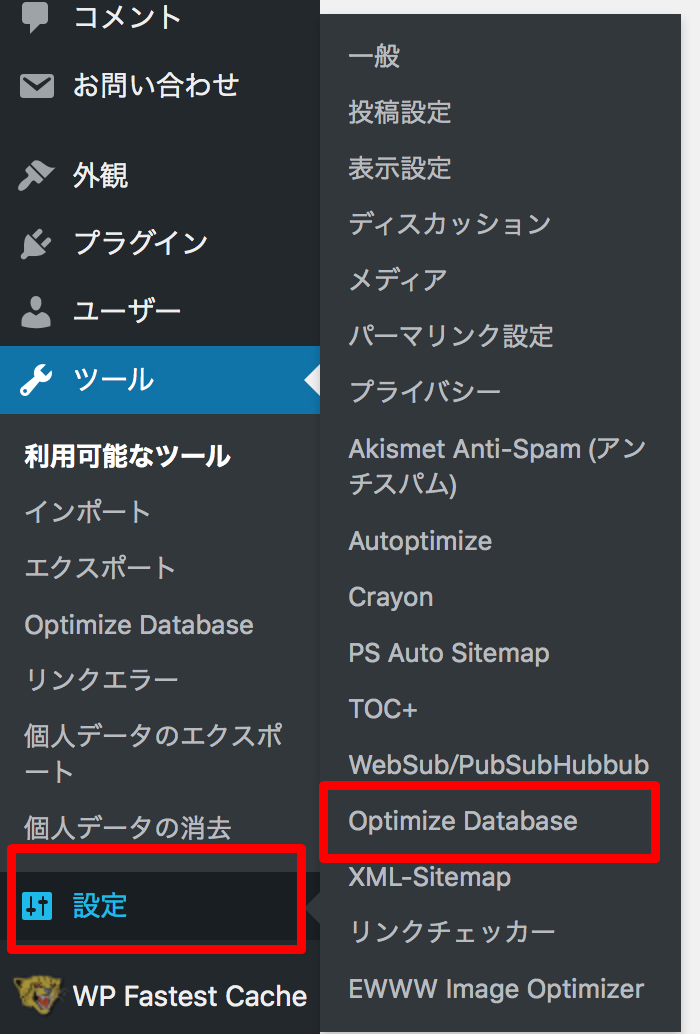 optimize Database