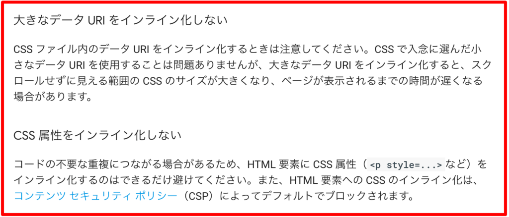 CSS-condition
