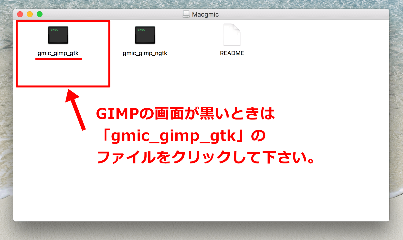 gmic_gimp_gtk