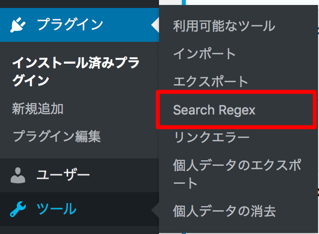 tool-search-regex