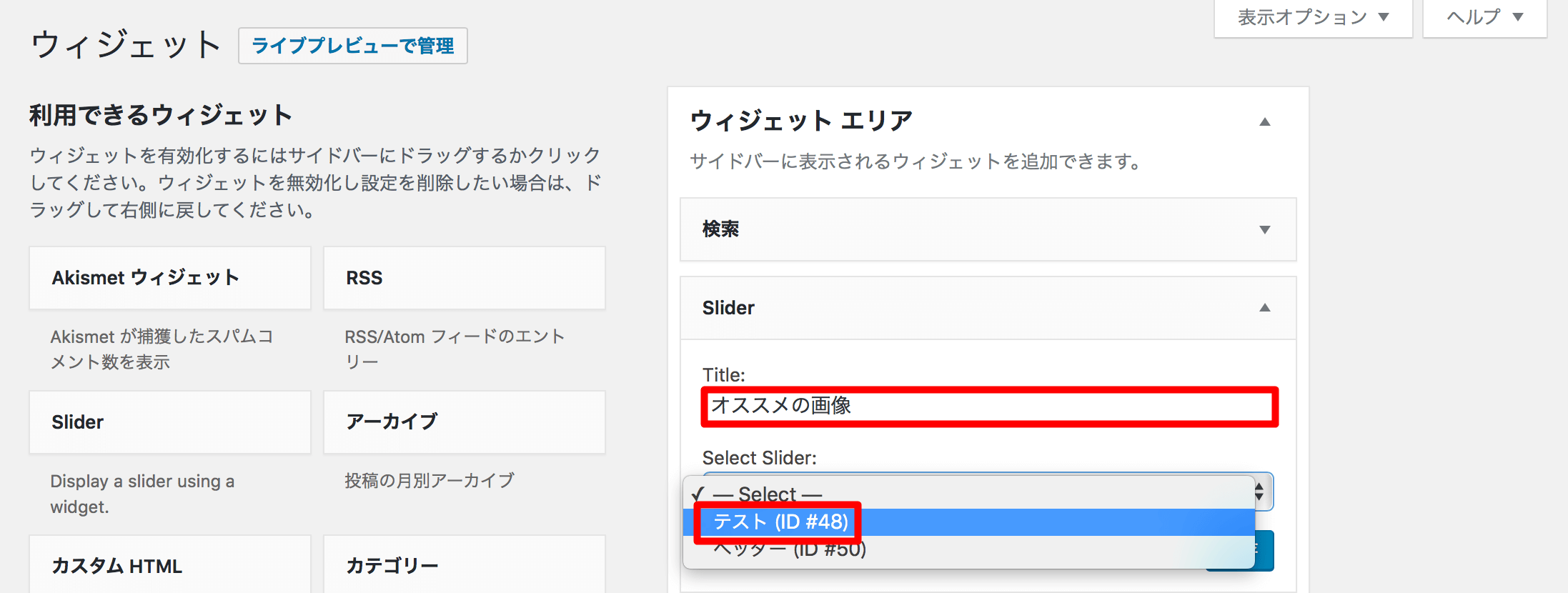 select-slider