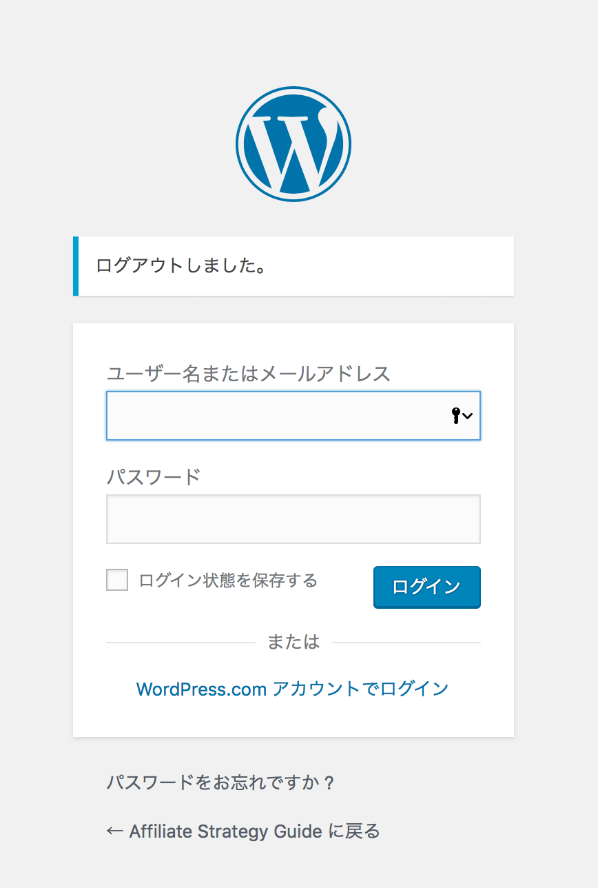 wordpress-login